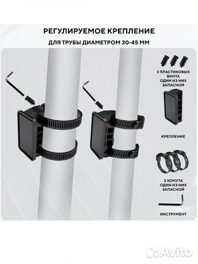 Кронштейн для самоката