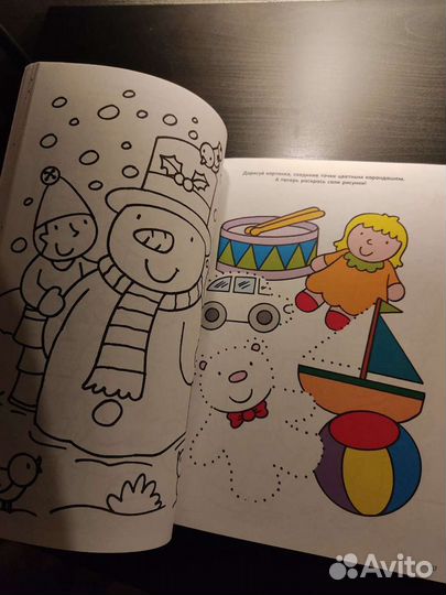 Развивающие книги для детей и кубики