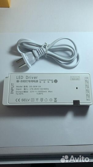 Блок питания интегральный 12V 36W