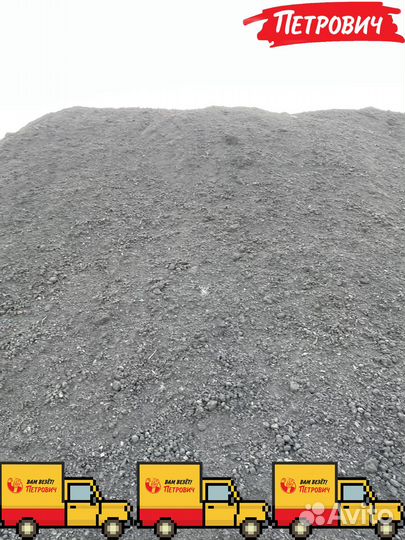 Грунт 3х компонентный