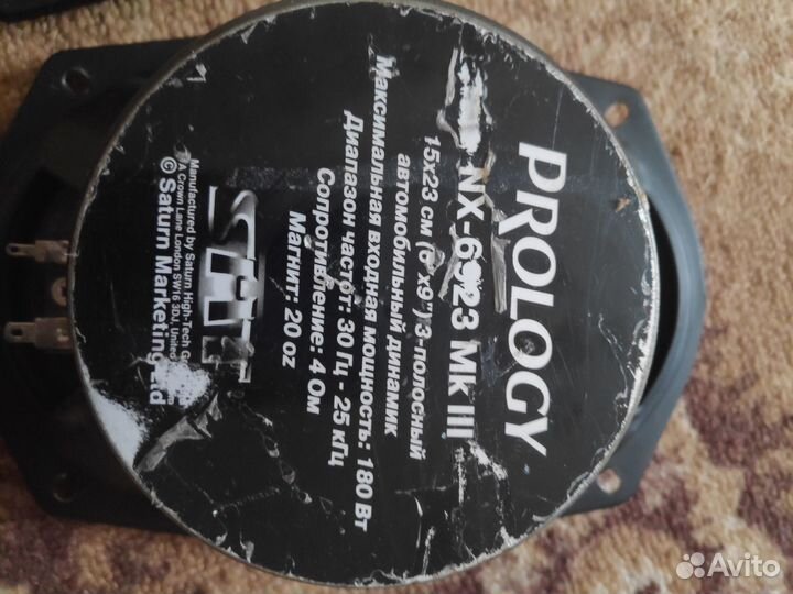 Колонки авто Prology NX-6923 mkiii