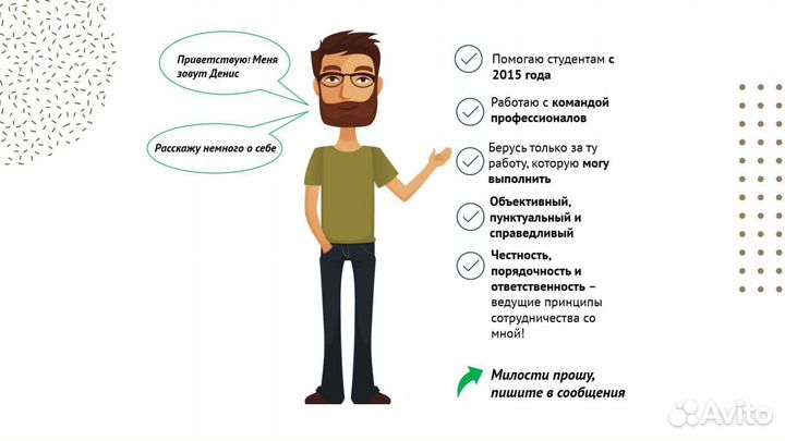 Диплом Курсовая Реферат Помощь студентам