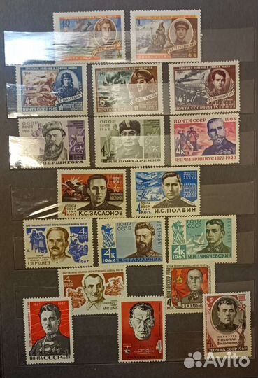 Марки СССР 1960-1969 гг