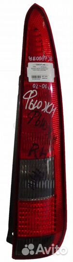 Фонарь задний правый Ford Fusion I 2002 - 2005
