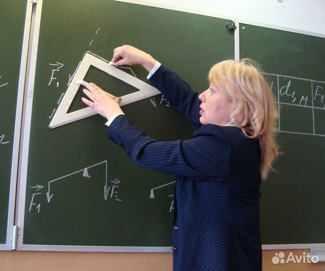 Репетитор Физике, Математике, Алгебре