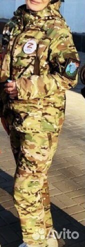 Комуфляжная форма