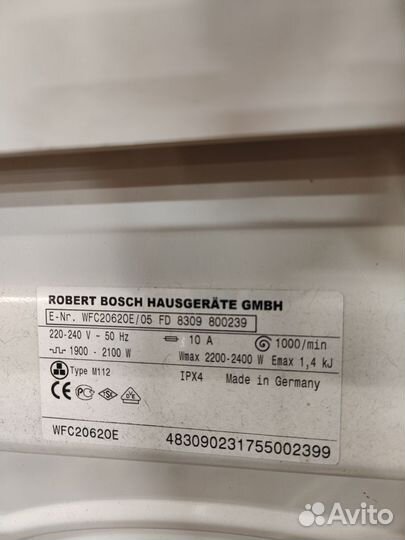 Стиральная машина bosch на запчасти