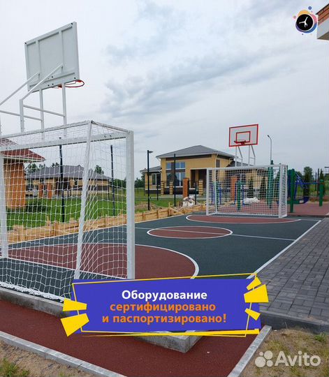 Уличный спортивный комплекс