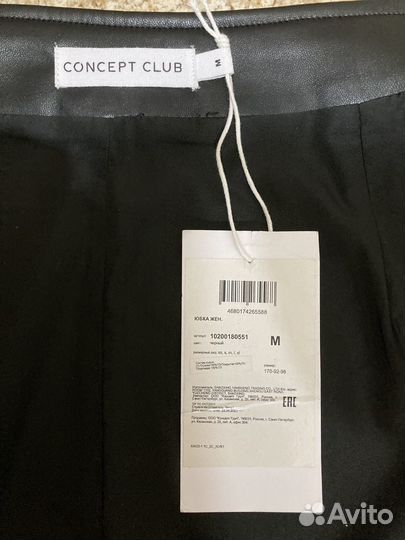 Юбка кожаная миди