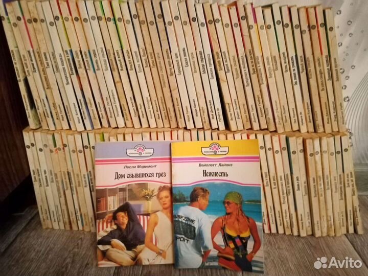 Книги, романы о любви