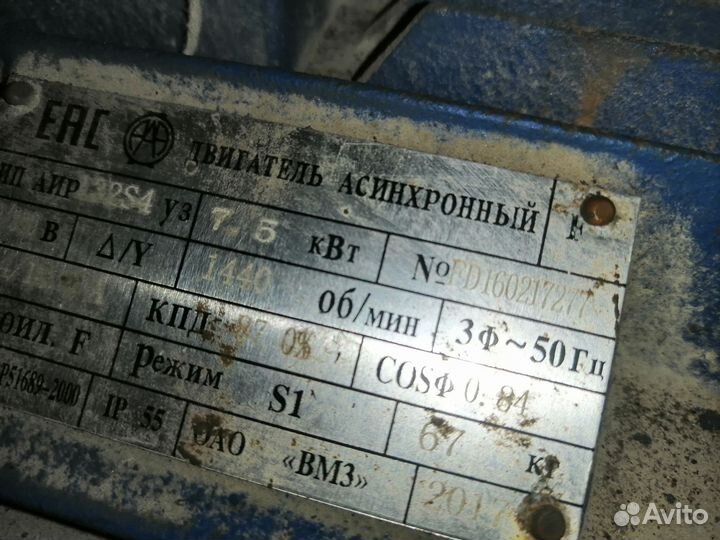 Электродвигатель аир132S4