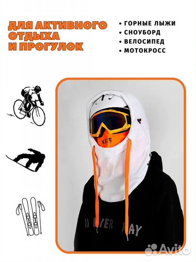 Балаклава горнолыжная на флисе