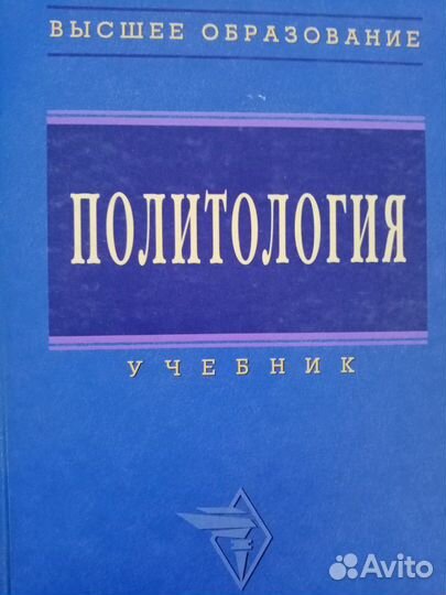 Учебники для студентов вузов. Бесплатно