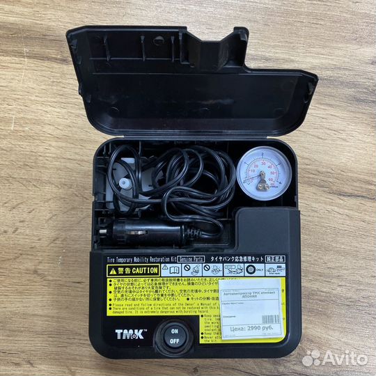 Автокомпрессор японский