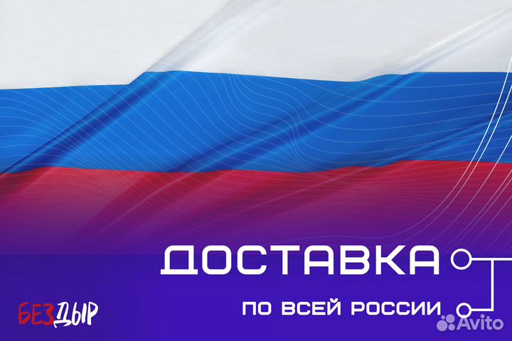 Ремонтная арка Hyundai Grand Starex левая