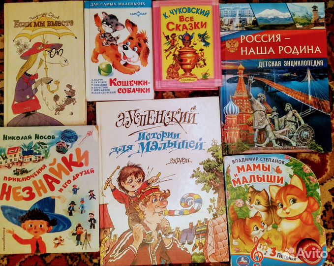 Детские книги малышей азбуки сказки звук пакетом