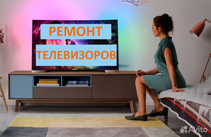 Мастер на час - ремонт и подключение быт. техники