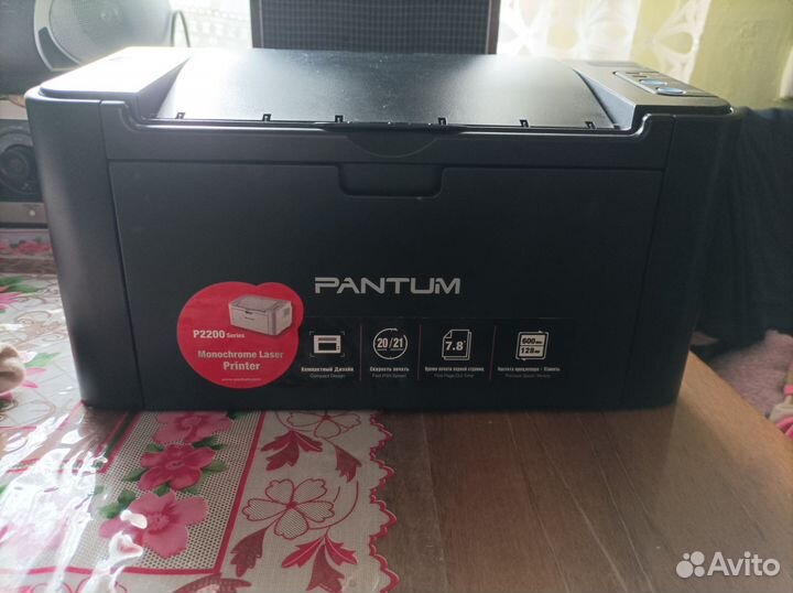 Принтер лазерный Pantum p2200