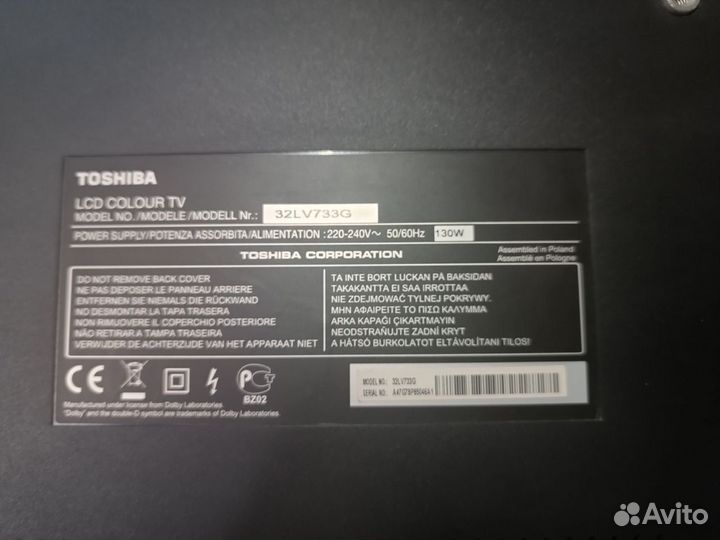 Телевизор toshiba 32