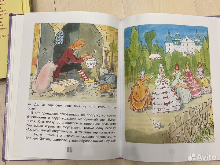 Андерсен, Перро, бр. Гримм. Маленьким принцессам