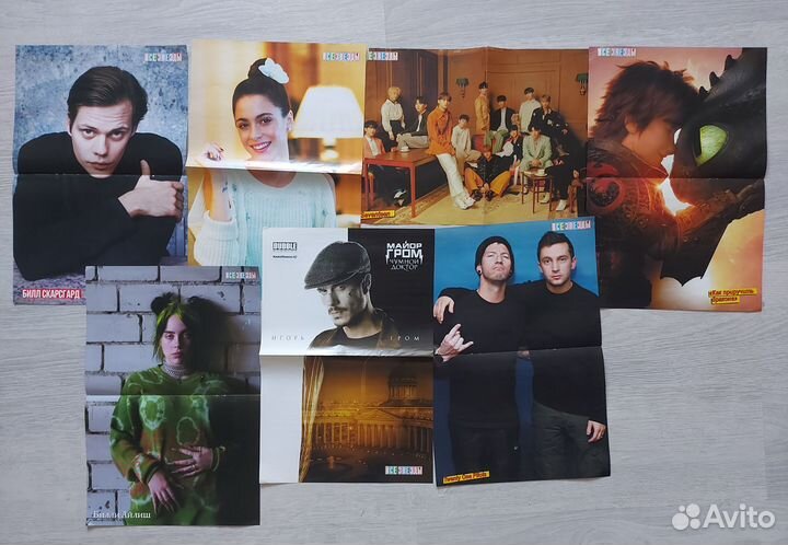 Плакаты постеры из журнала Все Звезды