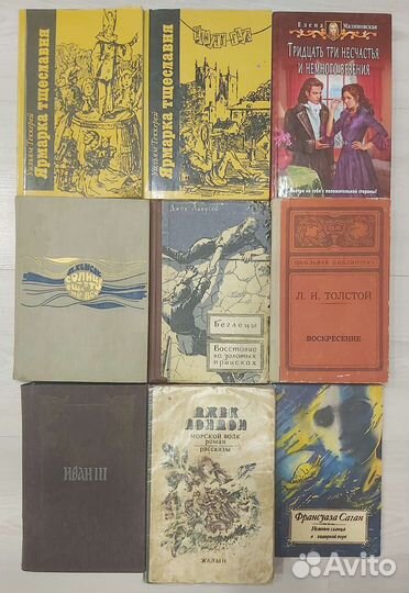 Книги