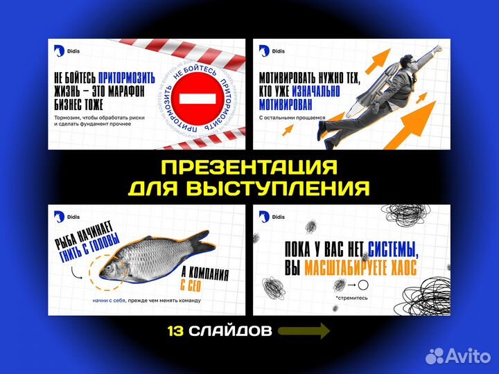 Создание презентаций power point