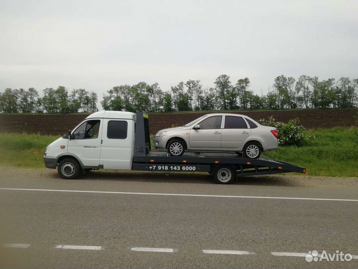 Эвакуатор Лабинск