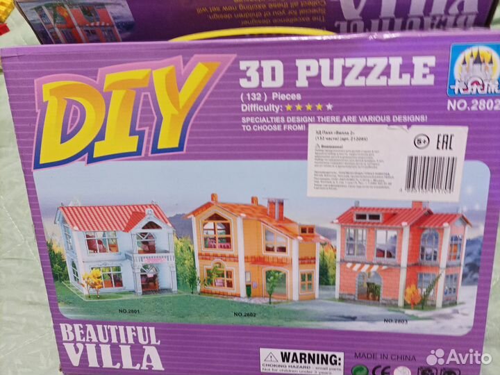 3D puzzle