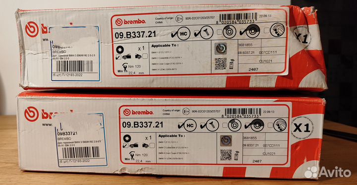 Диски тормозные передние Brembo для BMW