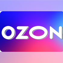 Сертификаты Ozon по цене 88% от номинала