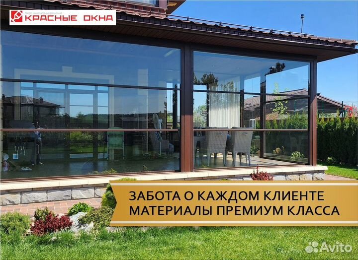 Гильотинное остекление домов