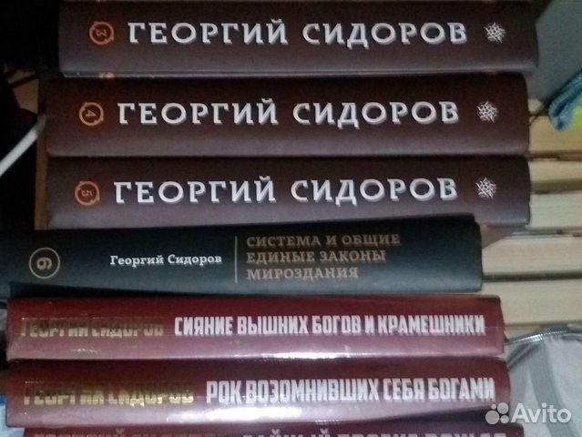 Древняя бронза. Авито георгиев. Авито георгиев. Авито георгиев. Авито георгиев.