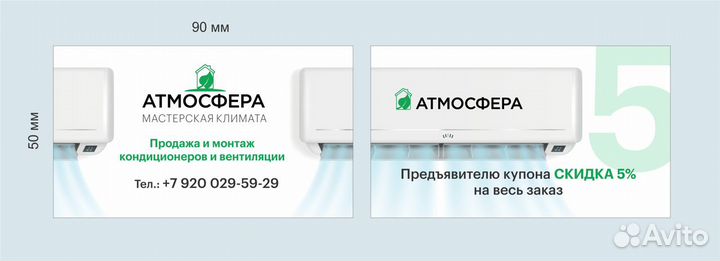 Установка монтаж кондиционеров сплит систем