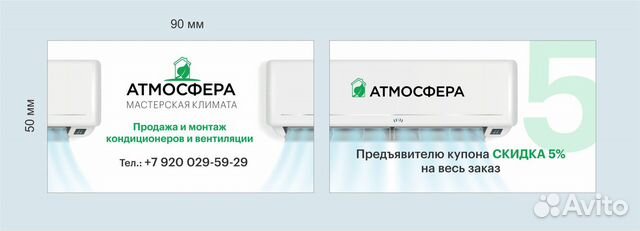 Установка монтаж кондиционеров сплит систем