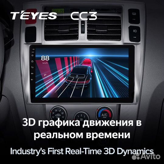 Магнитола Teyes CC3 4/64 Hyundai Tucson 1