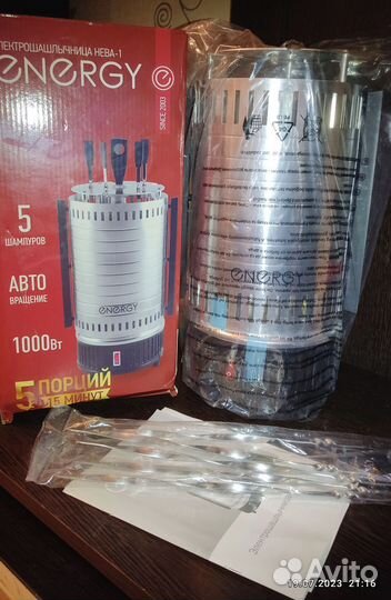 Электрошашлычница Новая на запчасти