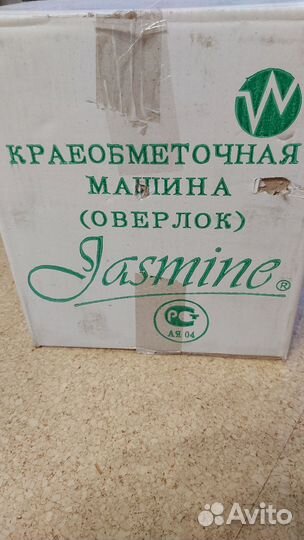 Отвёрток жасмин