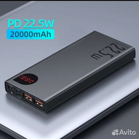 Power bank baseus 22.5 Вт 20000mah