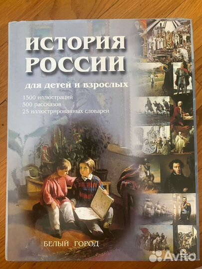 Энциклопедии