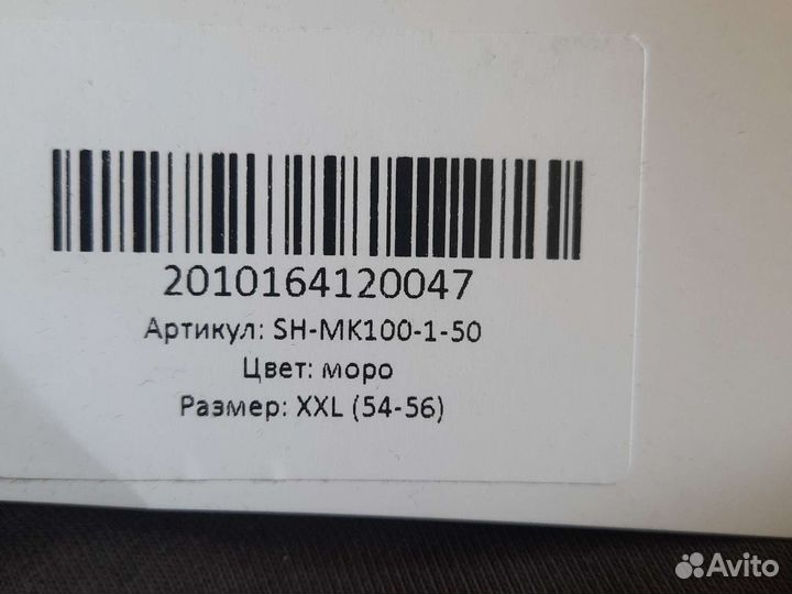 Спортивный к-м нов54(56брюкитолстовдо190см цв.Моро