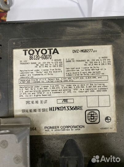 Головное устройство toyota land cruiser 200