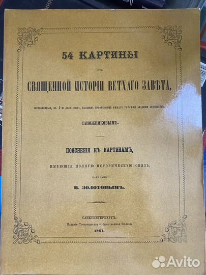 Книги по истории