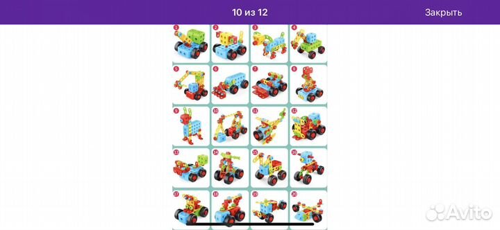 Детский конструктор