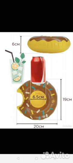 Подстаканники надувные