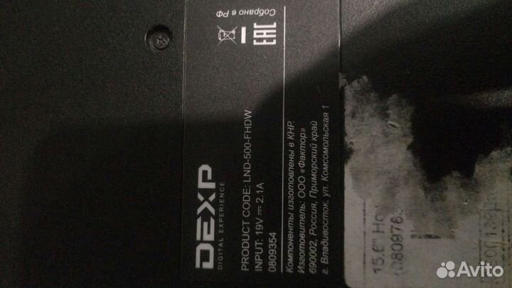 Dexp lnd500 fhdw 4ядра 8gb ssd120