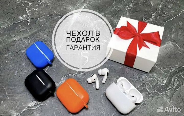 Airpods pro \ Airpods pro 2 (гарантия + доставка)