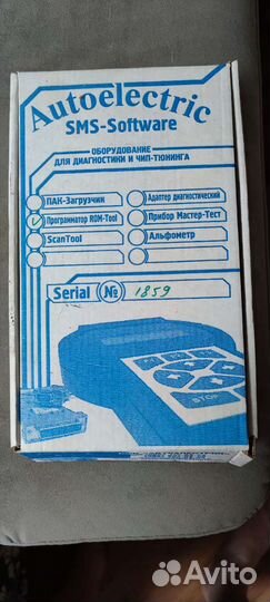 Программатор rom-tool