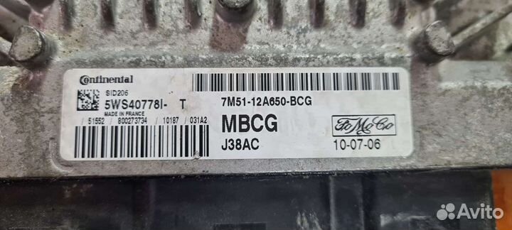 Блок управления двигателем ford