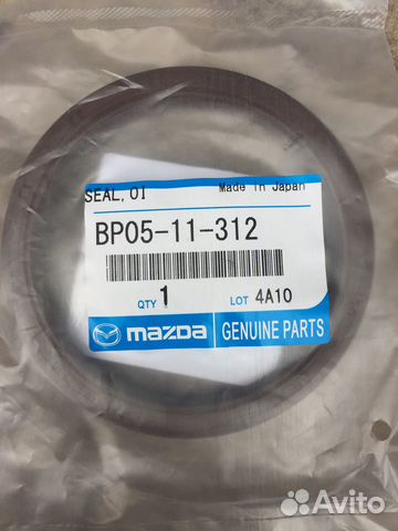 Mazda bp0511312 сальник заднего коленвала